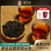 Товары от 悟茶坊旗舰店