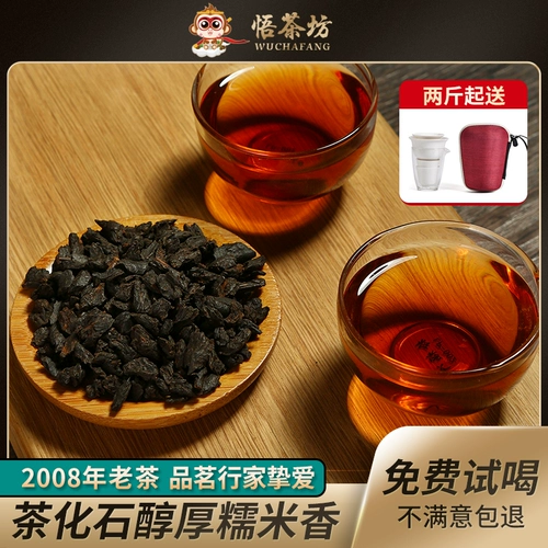 悟茶坊 Yunnan pu'er чай, приготовленный на чай, специальные клейкие рисовые ароматы.