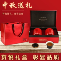 悟茶坊 Красный чай Цзинь Цзюнь Мэй, чай Инь Цзюнь Мэй, чай «Горное облако», чай Лапсанг сушонг, подарочная коробка в подарочной коробке