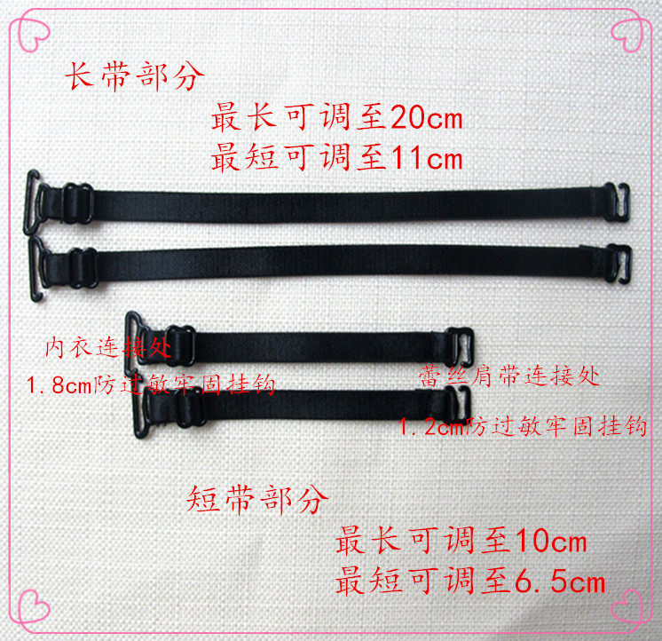 Bretelles pour lingerie - Ref 806032 Image 18