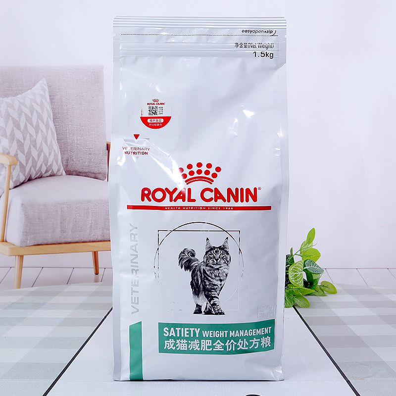 Royal Canin Weight Loss Prescription Food 1.5kg for British Shorthair, Ragdoll, and Orange Cats - Weight Loss Adult Cat Food for Obesity Control