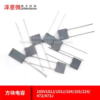 (10) correction capacitor block capacitance 100V102J 103J 104 105 224 472 473j