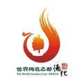 土与火的艺术的LOGO