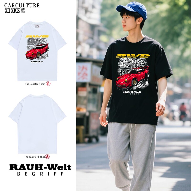 Rwb Porsche T-Shirt 911 Supercar Car Culture Shirt Porsche Heavyweight Pure Cotton Short-Sleeved Racing Pattern Clothing