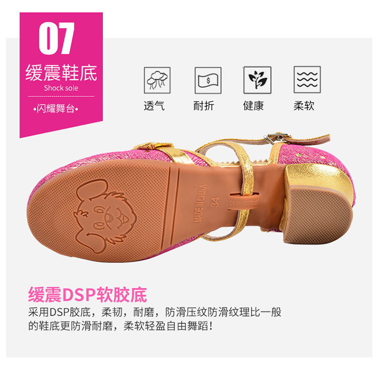 Girls 诺思 Trẻ em nữ Giày khiêu vũ Latin với giày khiêu vũ trẻ em hiện đại Giày đế mềm mềm - Khiêu vũ / Thể dục nhịp điệu / Thể dục dụng cụ váy nhảy cha cha