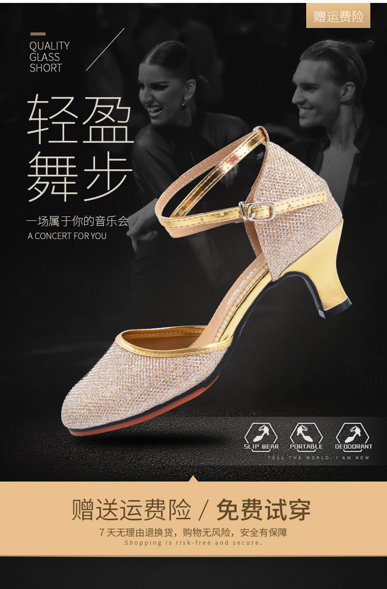 Chaussures de danse brésilienne - Ref 3448043 Image 12