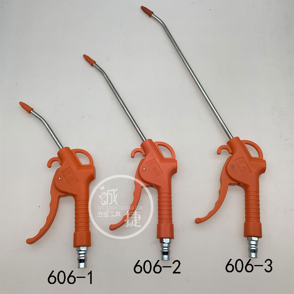 Hummer pneumatic high pressure blowing air gun blowing gun dust gun blowing dust 606