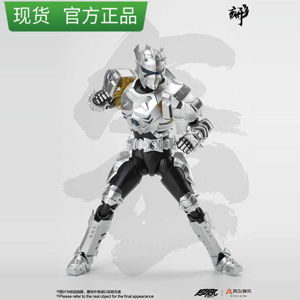 铠甲勇士雪獒- Top 100件铠甲勇士雪獒- 2025年6月更新- Taobao