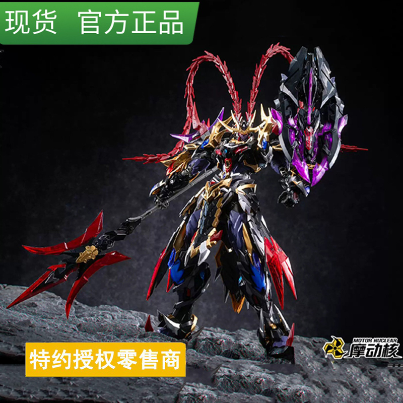 In-Stock Momoconu Assembled Version of Lu Bu Mnp-Xh15 Ultra-Articulated Alloy Skeleton National Creation Mecha Model with Cape