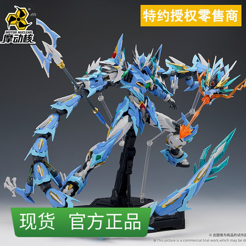 In Stock: Mobile Core Ao Bing, Bai Qi Assembly, Han Longzi with Long Guo Chuang Mecha Model, Nezha Cao Ren Ganjiang In Stock: Mobile Core Ao Bing, Bai Qi Assembly, Han Longzi with Long Guo Chuang Mecha Model, Nezha Cao Ren Ganjiang