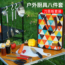 Outdoor Cookware Kit Full Camping Portable Wild Cooking Cutlery Picnic Suit Camping Kitchenware Cooking Supplies Big