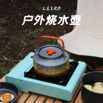 Outdoor Burning Water Jug Wild Camping Portable Teapot Self Driving Wilderness Cooking Water Cooking Tea Bubble Coffee Boiling Water Suit