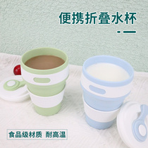 Folding water glasses travel portable outdoor water drinking cup outside with coffee cup food grade silicone gel folding cup