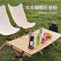 Outdoor Folding Chair Butterfly Chair Camping Portable Super Light Multifunctional Fishing Chair Open Air Lounge Beach Chair Suit