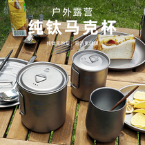 Reo Outdoor Titanium Cup Portable Pure Titanium Water Glass Mark Cup Travel Coffee Cup Folding Camping Cup Picnic Cutlery