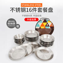 Outdoor Camping Cutlery Portable Suit Stainless Steel Plate Barbecue Camping Picnic Picnic Wild Cooking Self Driving Equipment Supplies