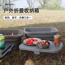 Outdoor Folding Table Camping Containing Box Wild Dining box Field Cooking Equipment Supplies Portable Home Storage Box