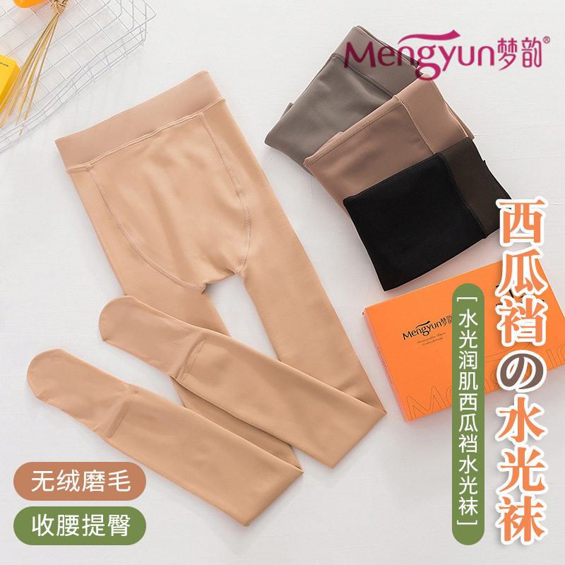 Mengyun 9821 Water Light Socks Single Layer Light Leg Artifact Female Autumn and Winter Naked Skin Color Base Pantyhose Thin Section Gray Translucent Skin