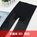 JMy Jia Mengyi vớ chính hãng 5D tinh siêu mỏng chống móc lụa vớ thân chân mỏng để rút lại jumpsuit bóng bụng. 