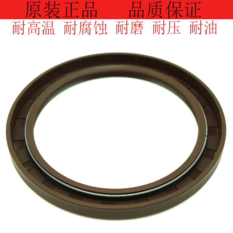 Large NBR Nitrile Rubber Fluoride TC Skeleton Oil Seal 260270 * 300 15 15 16 18 20 20 oil seal