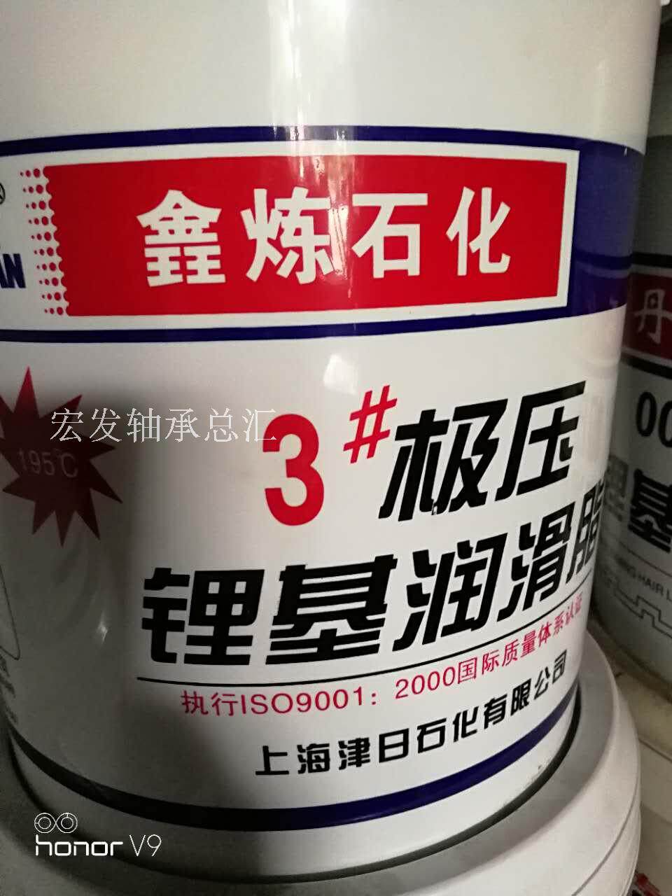 Cream Lube Lithium Base Grease High Temperature Cream Hydraulic Oil Gear Oil Steamy Oil Diesel Engine Oil