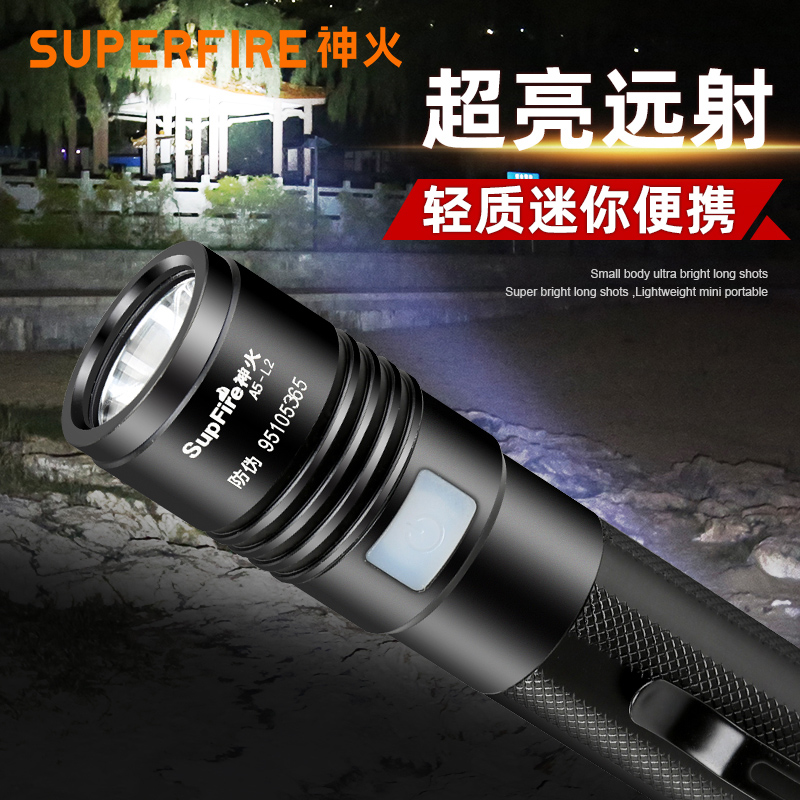 God Fire A5 Flashlight Glare Outdoor Super Bright Far Shot Small Mini Portable Charging Official Flagship Multifunction Home