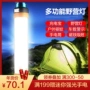 Shenhuo cắm trại ánh sáng cắm trại lều đèn led sạc chói siêu sáng khẩn cấp ánh sáng ngoài trời chiếu sáng hộ gia đình đèn pin led mini