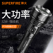 Shenfeng p70 flashlight flashlight can charge multi - function home user outer ultra - bright remote R3 waterproof strength light