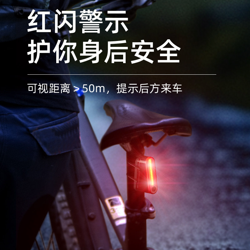 神火自行车灯尾灯山地车前灯单车配件骑行闪烁警示充电儿童夜骑灯