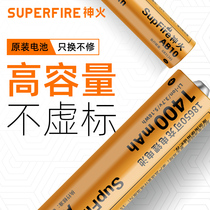 The original 18650 lithium battery can be charged 3 7v 4 2v high light flashlight charger general intelligent fast charge