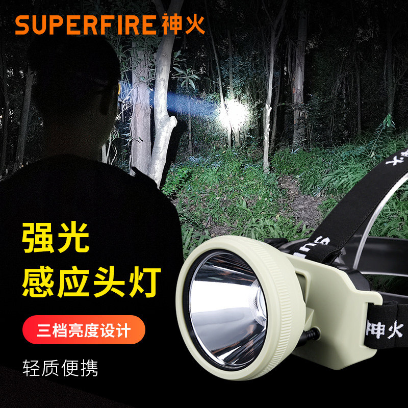 God Fire Intense Light Induction Headlights Phishing Exclusive Led Charge Ultra Bright Long Sequel Head Mounted Outdoor Night Fishing HL12