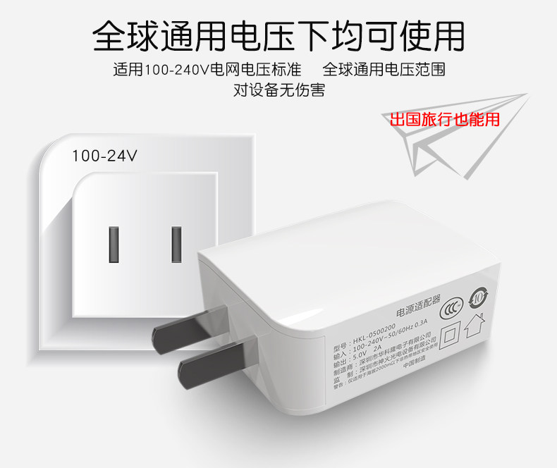 chargeur SUPFIRE - Ref 1292548 Image 11