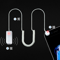 Mobile phone anti-theft line ipad display stand anti-theft device laptop computer induction chain rope Huawei alarm main lock