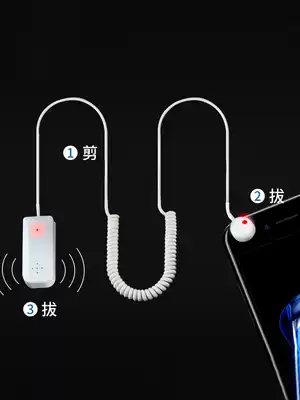 Mobile phone anti-theft line ipad display stand anti-theft device notebook computer induction chain rope Huawei alarm main lock