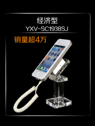 Yixi micro điện thoại di động chống trộm chuỗi số 3c mã phụ kiện chống trộm dây siêu thị rack hiển thị khung khóa tường treo khung hiển thị
