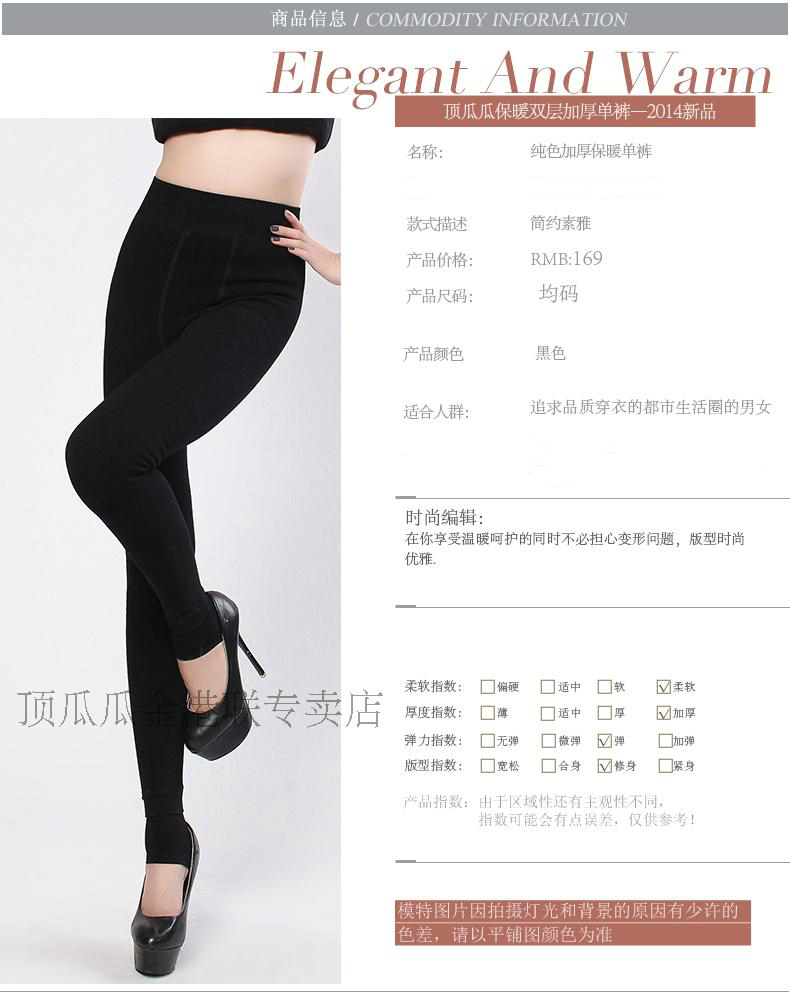 body amincissant DNBWD-91718-B en nylon - Ref 683319 Image 10