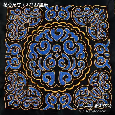 Blue totem embroidered embroidery pieces national costumes stage costumes National bags clothing processing embroidery accessories