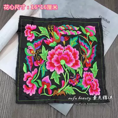 Exquisite machine embroidery small embroidery Ethnic style Ethnic minority clothing clothing processing accessories Stage clothing costumes