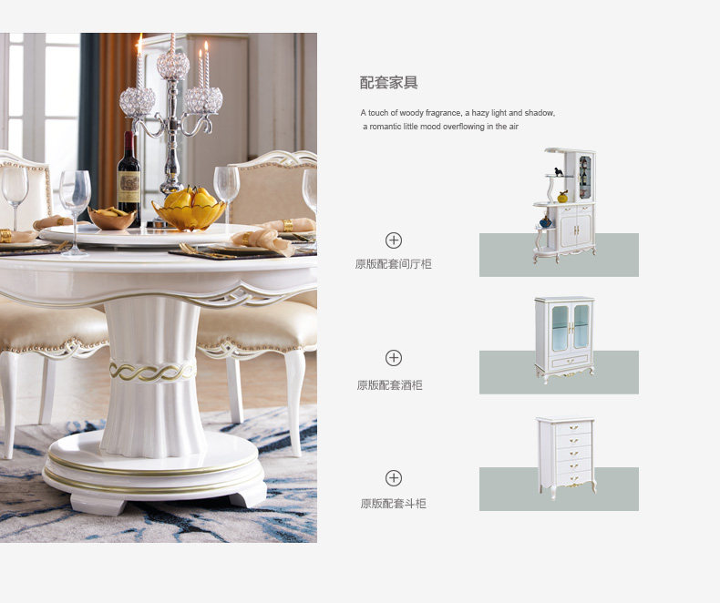 303 Столовая Table_10.jpg