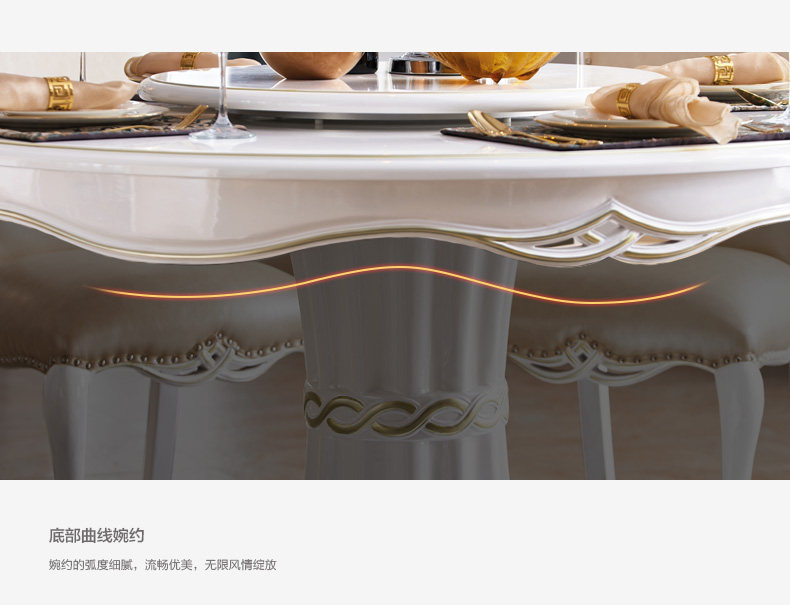 303 Столовая Таблица_13.JPG