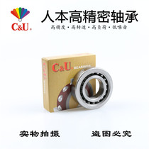 People-oriented water pump bearing 7300 7301 7302 7303 7304 7305 7306 7307AC P6