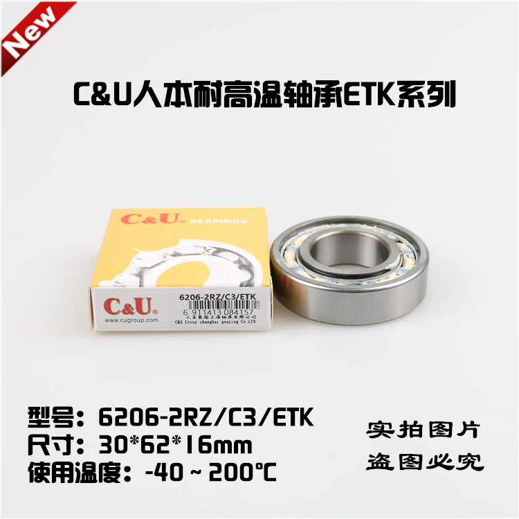 Human Ben bearing high temperature resistant cryogenic bearings 6206-2RZ C3 ETK Dimensions 30 * 62 * 16mm Low noise