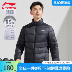 Li Ning 다운 재킷 남자 2024 겨울 경량 짧은 후드리스 따뜻한 스탠드 칼라 초경량 스포츠 다운 재킷