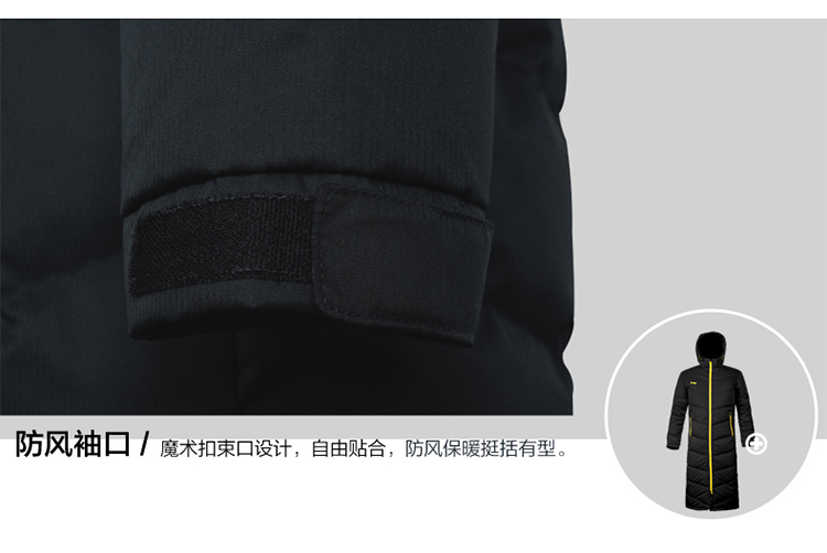 Li Ning down jacket 2018 mùa đông mới dài qua đầu gối thời trang ấm áp bố mẹ-con mặc áo khoác chống gió xuống áo khoác - Thể thao xuống áo khoác áo phao nam hàn quốc