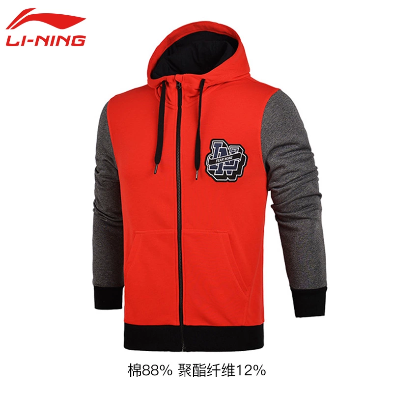 Li Ning Wei quần áo nam trùm đầu mùa xuân mới bọ cạp thể thao giản dị chạy áo len thể thao áo khoác nam - Thể thao lông cừu / jumper