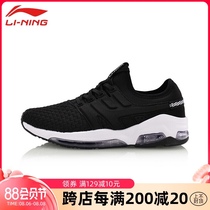 Li Ning sports shoes womens running shoes summer new student running shoes lightweight womens off-code air cushion shoes shock-absorbing womens shoes