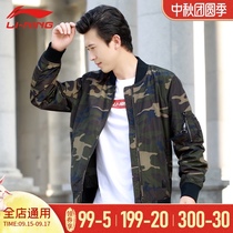 Li Ning sports coat mens jacket jacket Spring Autumn new trend casual coat mens coat