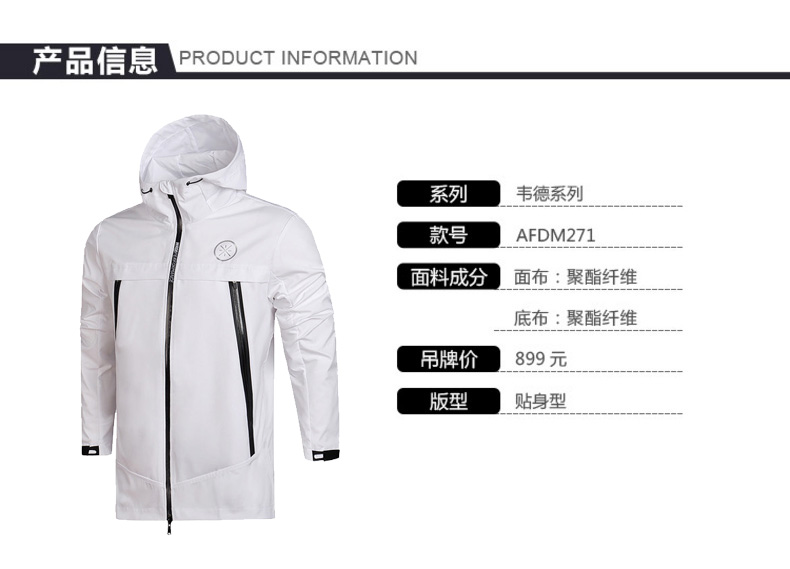 Áo gió Li Ning nam mùa xuân nam mới Wade cách thẻ đen loạt thời trang thể thao trùm đầu túi khóa kéo áo khoác - Áo gió thể thao áo gió thể thao nam