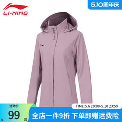 Li Ning 자켓 여성 스포츠 윈드 브레이커 봄과 여름 후드 단순 통기성 편안한 느슨한 피트니스 여성 자켓 운동복