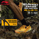 Li Ning's Lu PRO running shoes for men outdoor